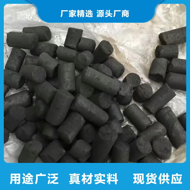 活性炭高分子絮凝剂加工定制