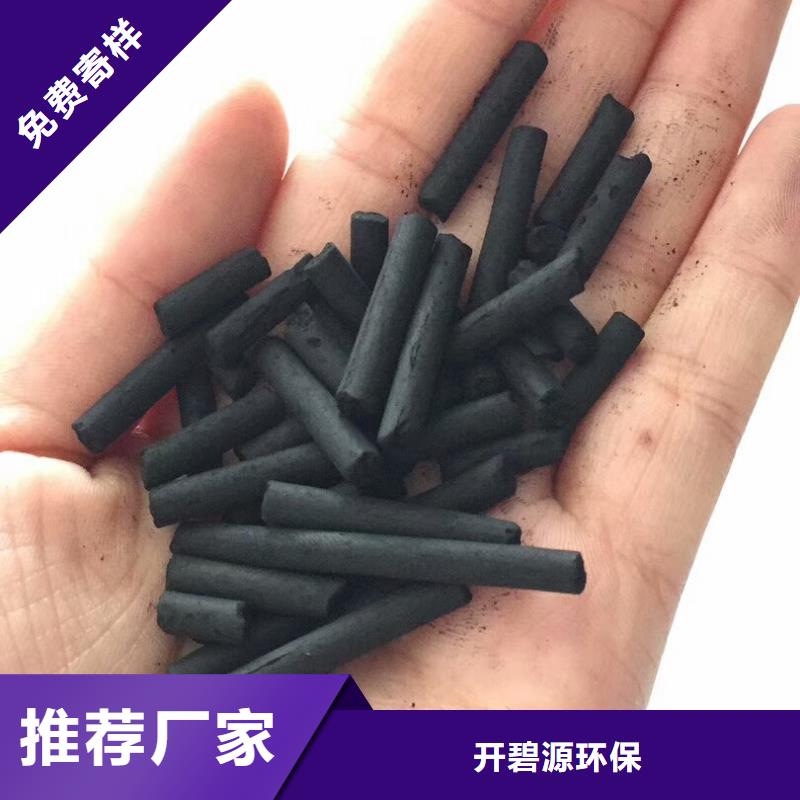 活性炭醋酸钠精工制作