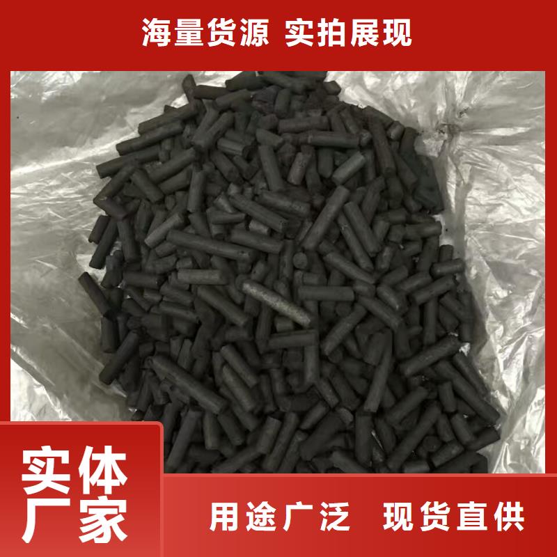 活性炭,【活性炭】优质工艺