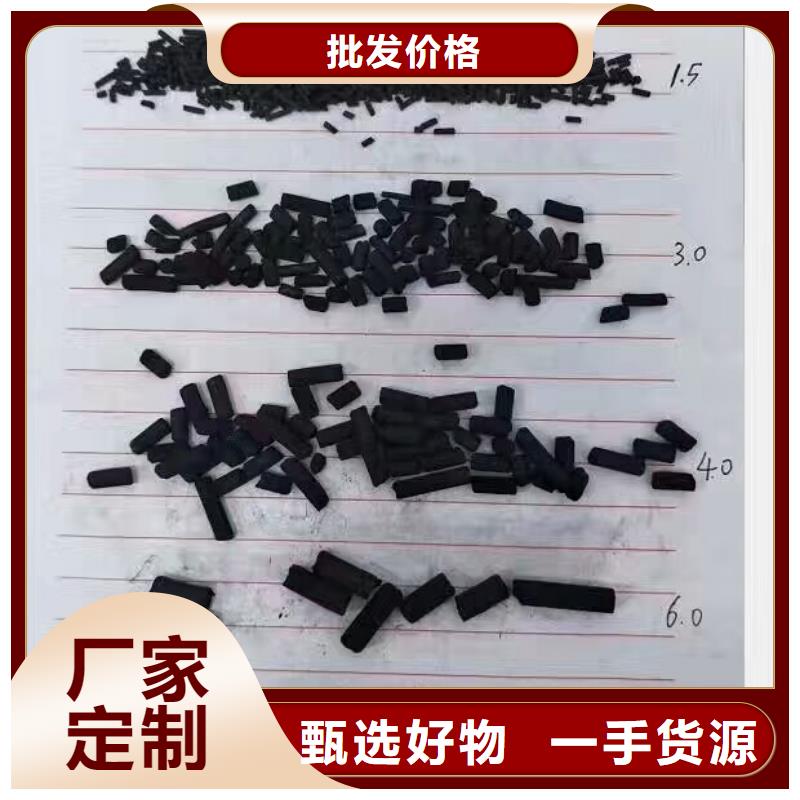 活性炭醋酸钠打造行业品质