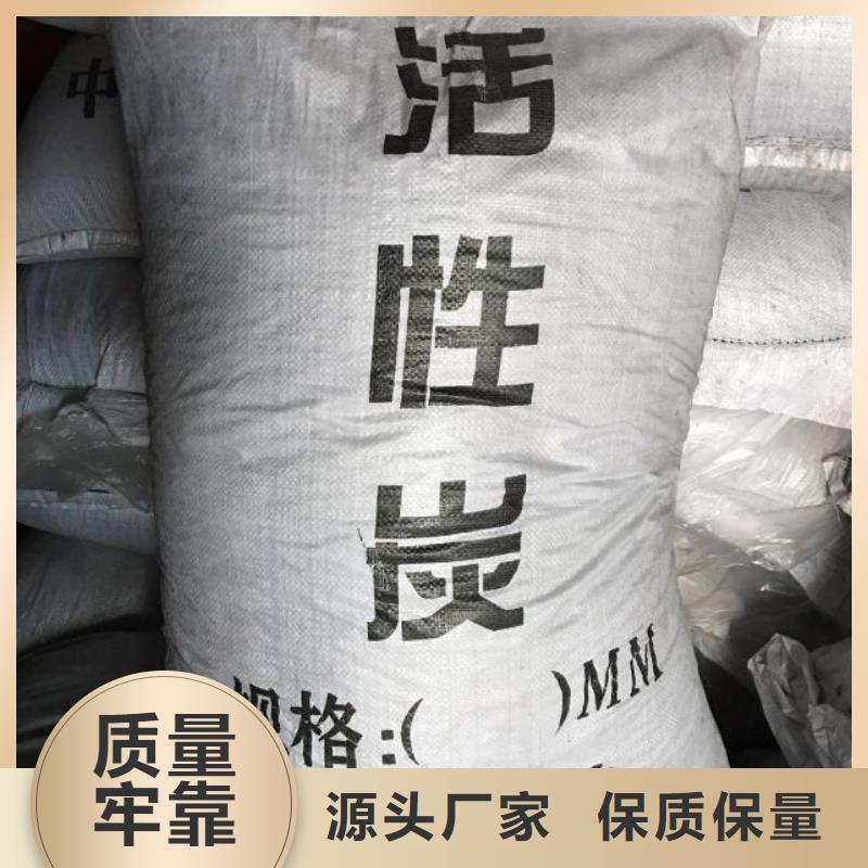 活性炭【石英砂】多种规格供您选择