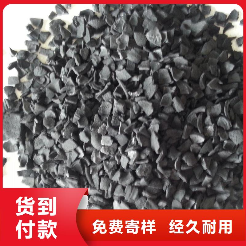 蜂窝状活性炭