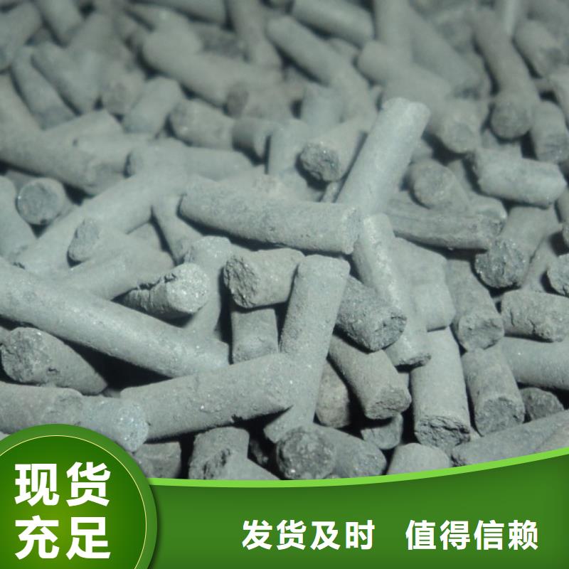 活性炭【活性炭】助您降低采购成本