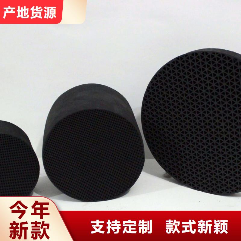 【活性炭】椰壳粉末活性炭合作共赢