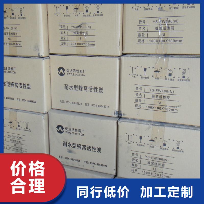 废气处理活性炭性能稳定