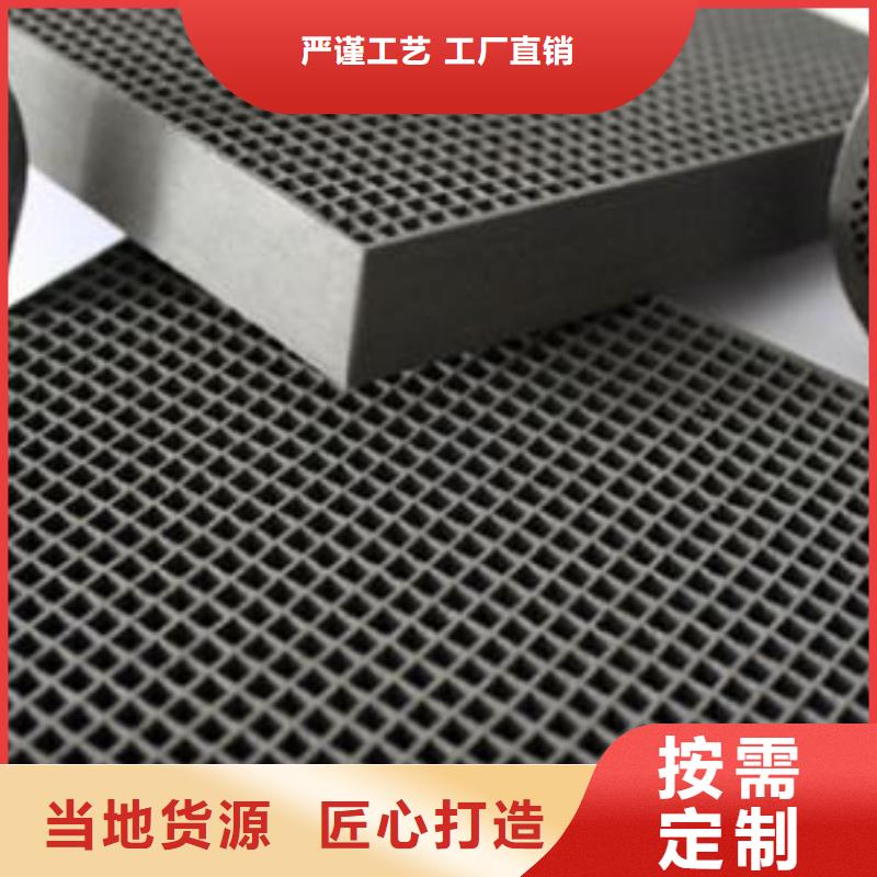 蜂窝活性炭欢迎您的咨询