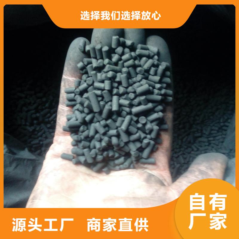 蜂窝活性炭良心厂家