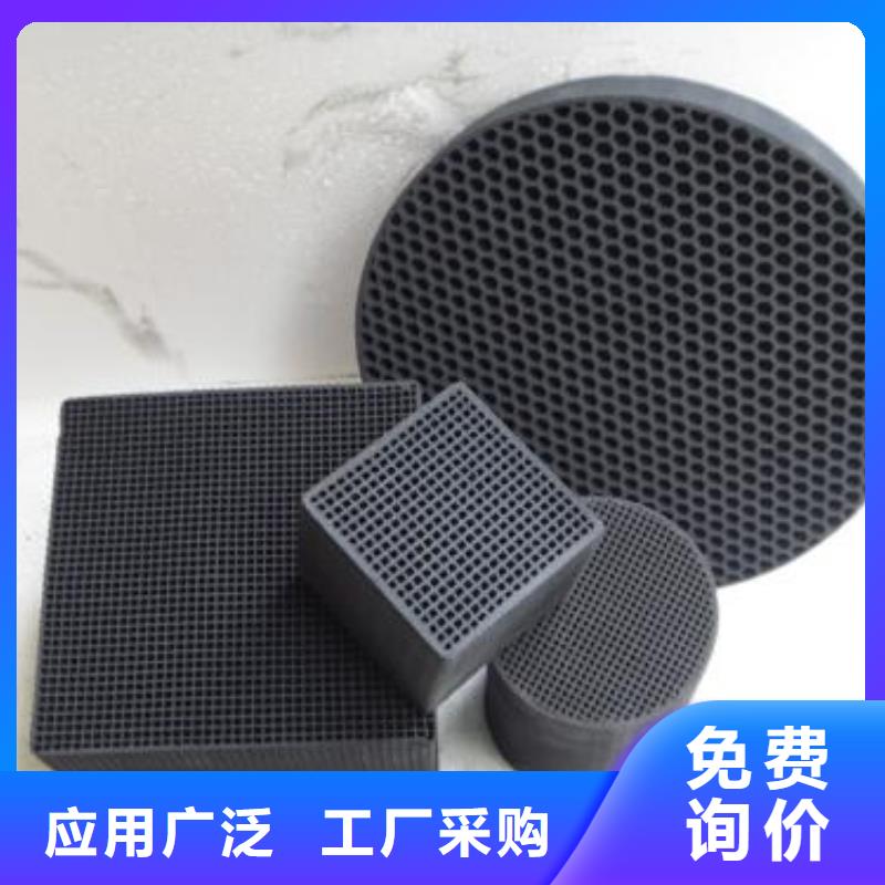 污水处理活性炭欢迎您的咨询