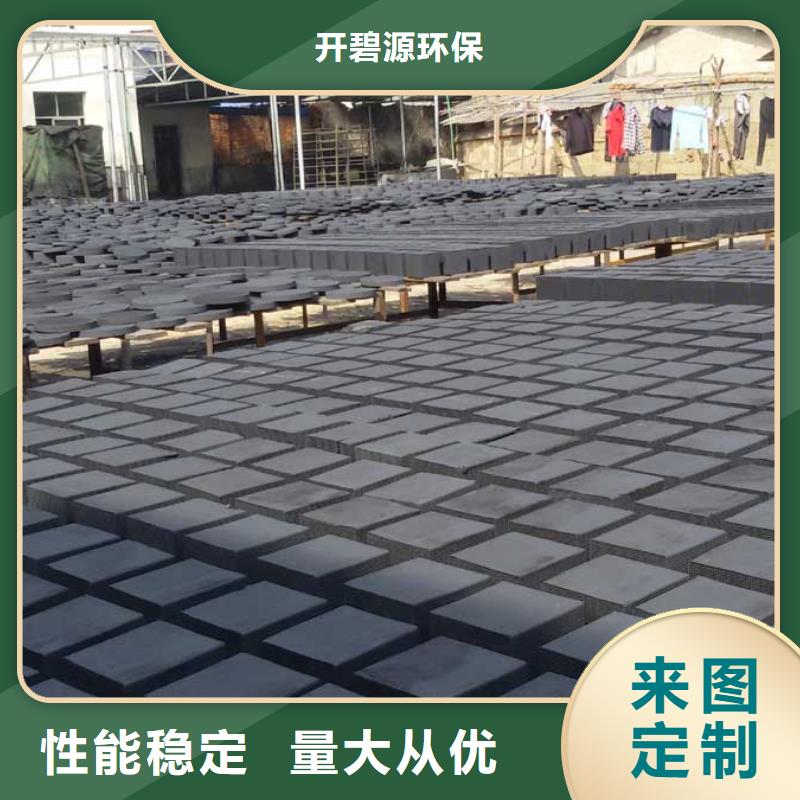 活性炭,斜板填料联系厂家