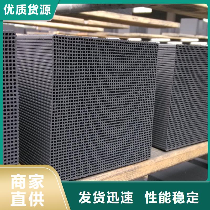 【活性炭】聚丙烯酰胺精心选材