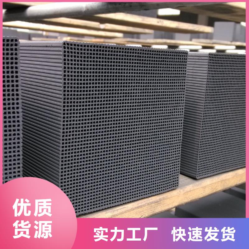 蜂窝活性炭吸附力强