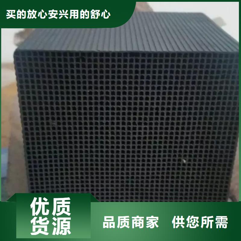 蜂窝活性炭欢迎电询
