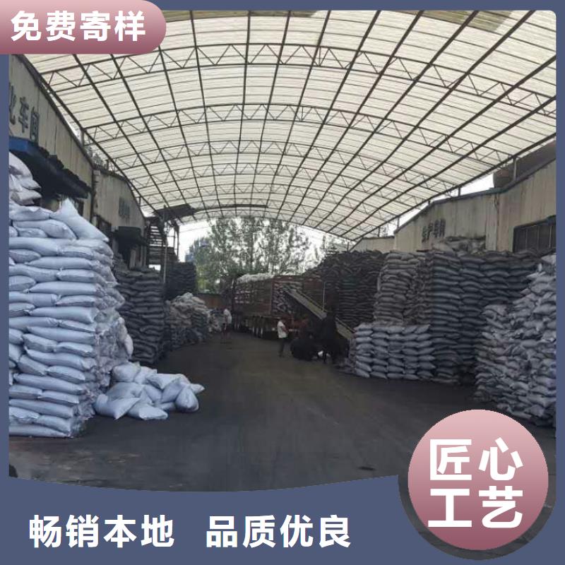 活性炭_鹅卵石销售的是诚信