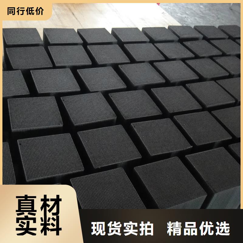 蜂窝活性炭厂