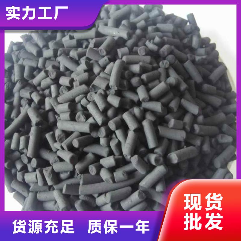 活性炭_鹅卵石销售的是诚信