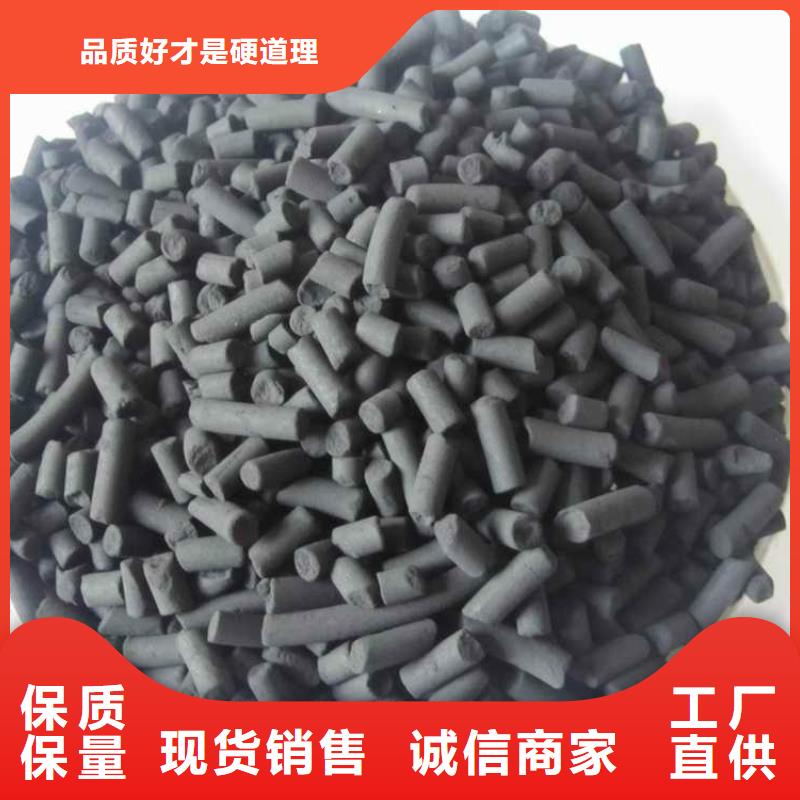 污水处理活性炭欢迎您的咨询