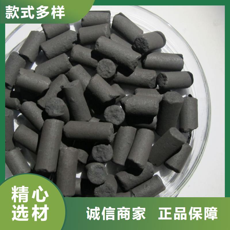 【活性炭柱状活性炭品质商家】