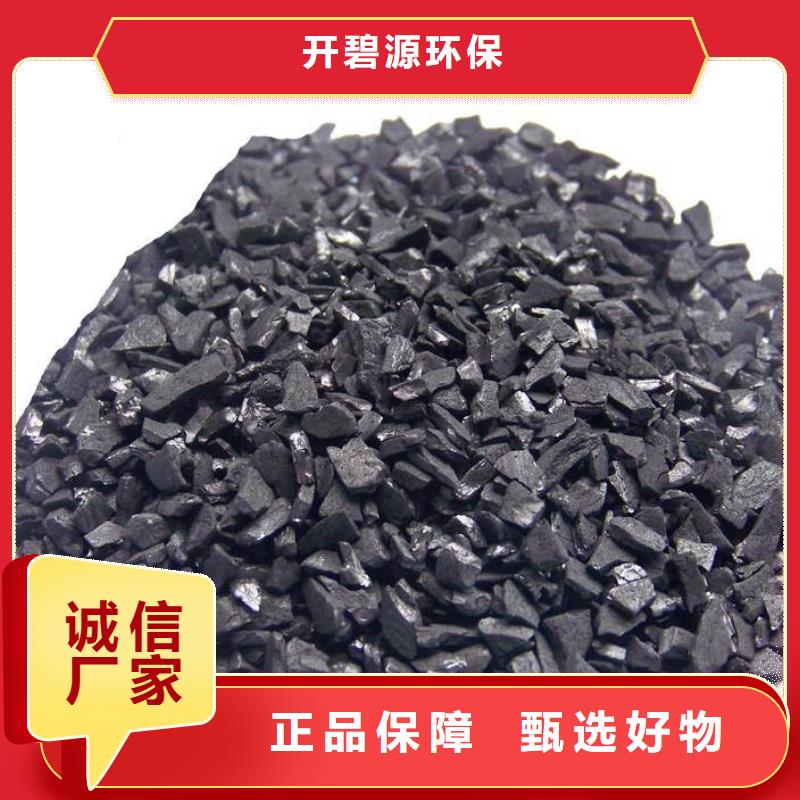 【活性炭】乙酸钠品质保障售后无忧