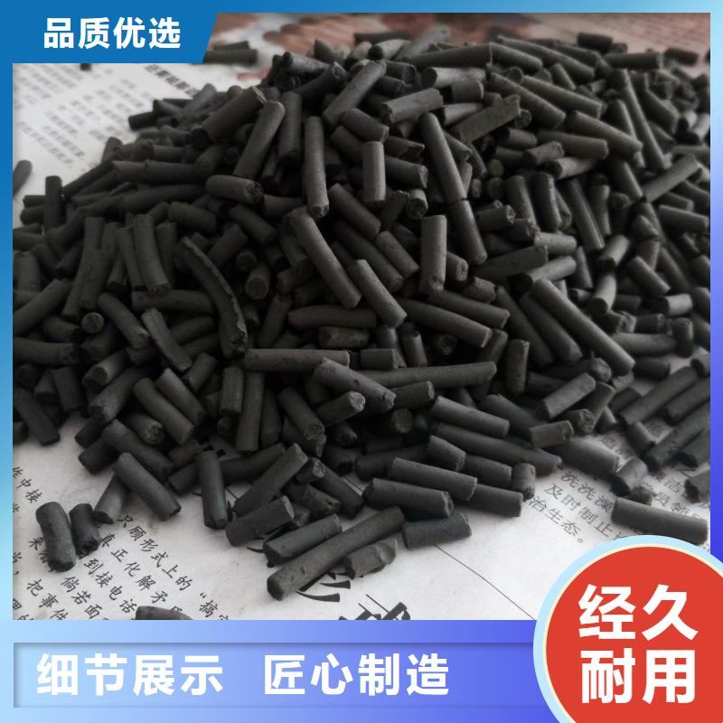 活性炭【聚合氯化铝】贴心服务