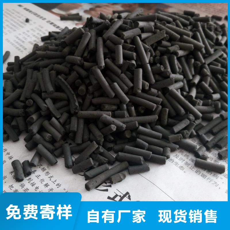 【活性炭】【水处理絮凝剂】专业生产品质保证