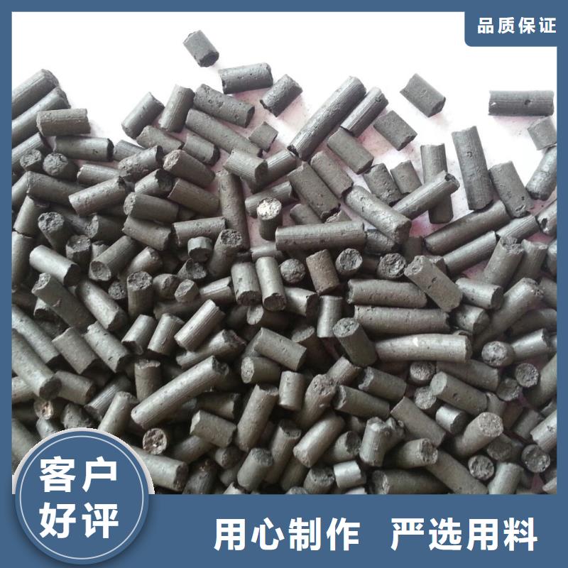污水处理活性炭生产厂家