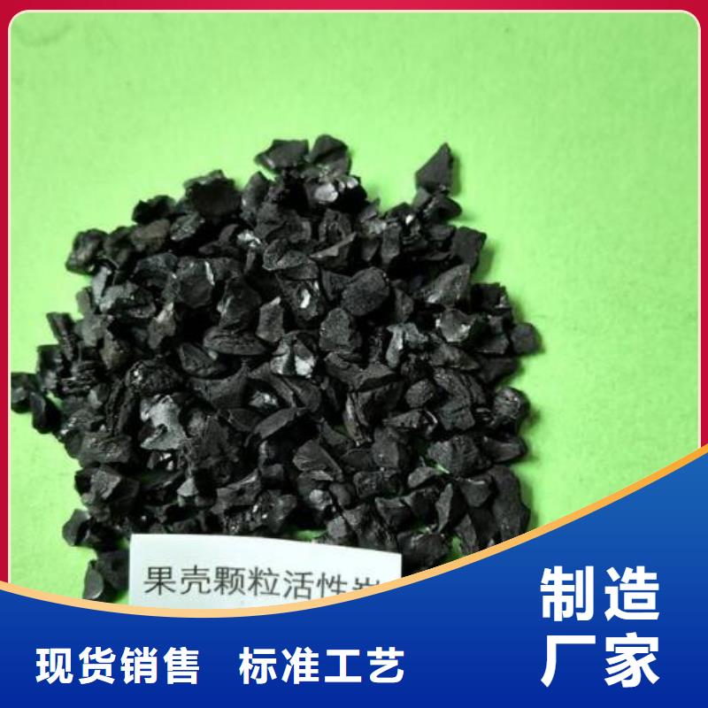 活性炭,聚丙烯酰胺高品质现货销售