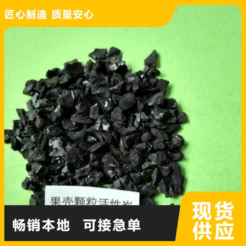 活性炭_鹅卵石销售的是诚信