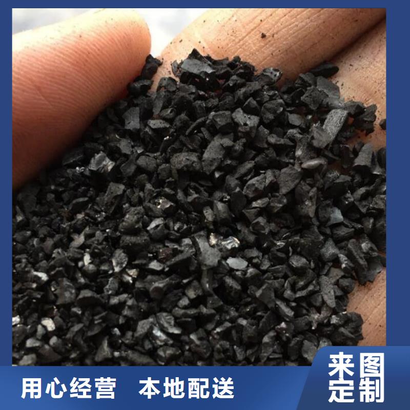 【活性炭无水乙酸钠常年供应】