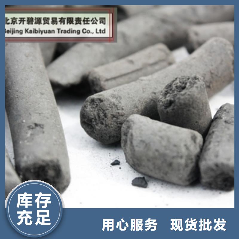 活性炭醋酸钠真实拍摄品质可靠