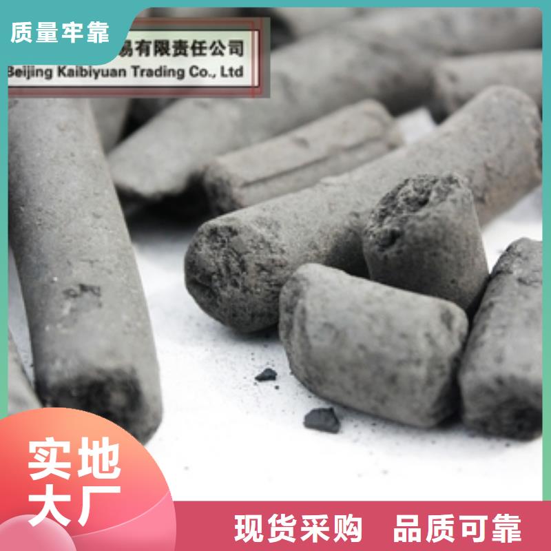 活性炭,椰壳粉末活性炭订制批发