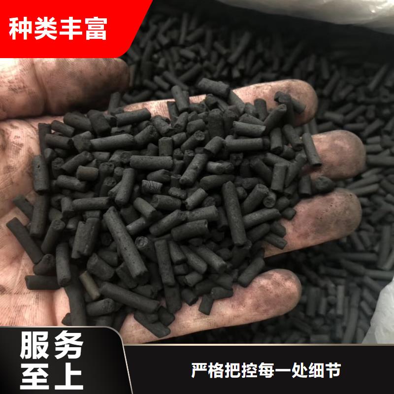 活性炭COD降解0中间商差价