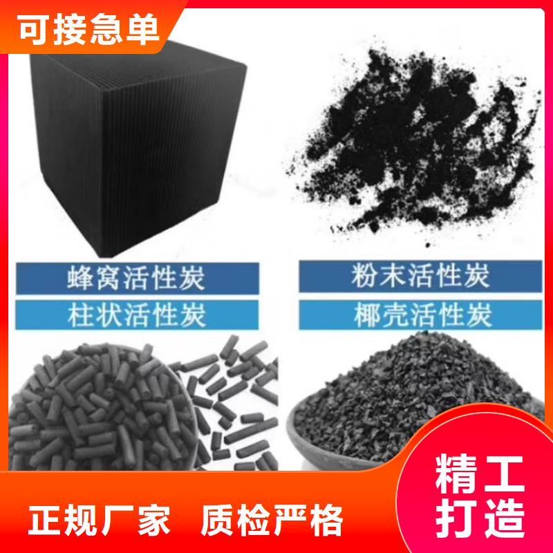 活性炭【pam阳离子】用好材做好产品