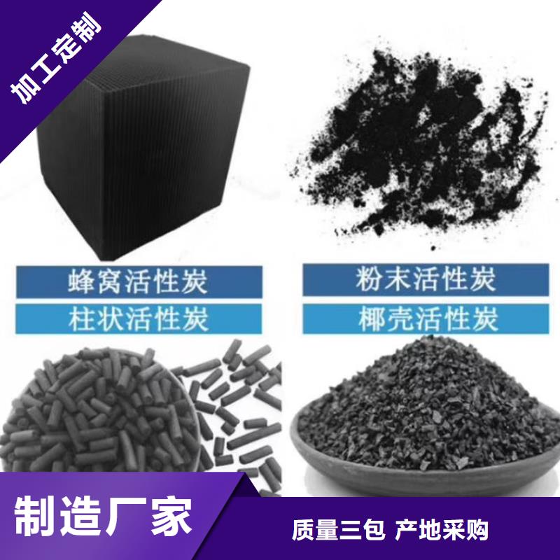 活性炭_【椰壳粉末活性炭】优质材料厂家直销