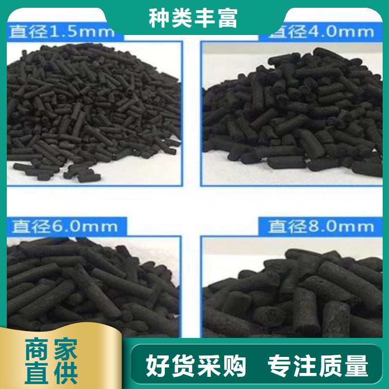 【活性炭】工业污水处理对质量负责