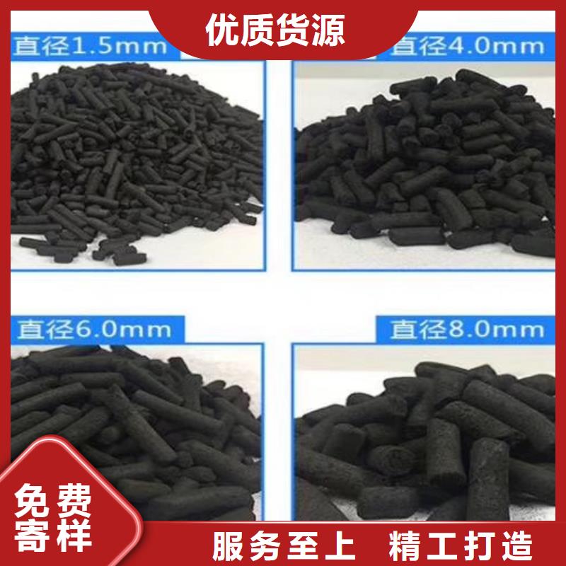活性炭_【水处理絮凝剂】您身边的厂家