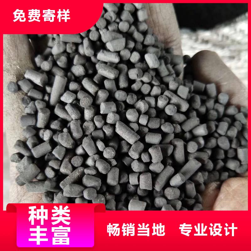 【活性炭】工业污水处理对质量负责