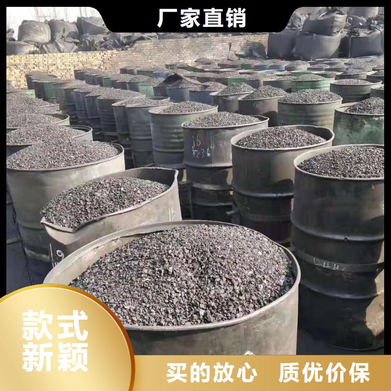 活性炭,海砂甄选好物