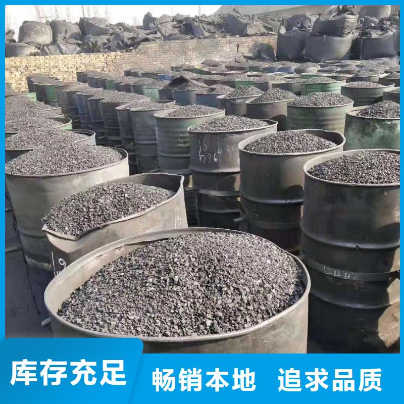 活性炭聚丙烯酰胺助凝剂原厂制造