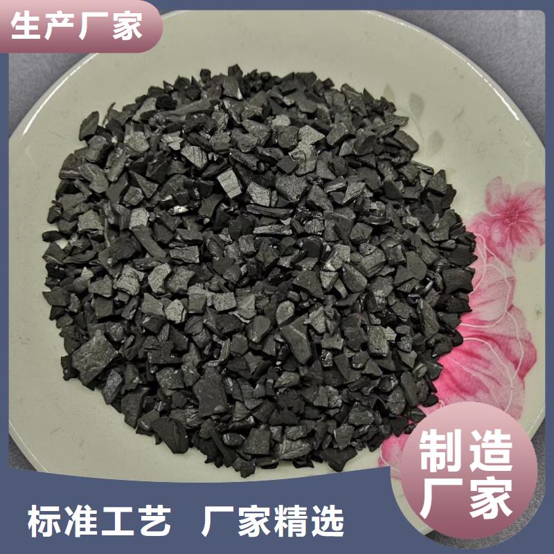 活性炭无烟煤滤料国标检测放心购买