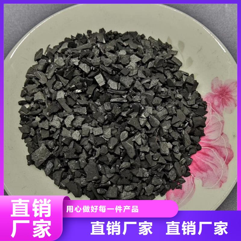 【活性炭】PAM阴离子客户信赖的厂家