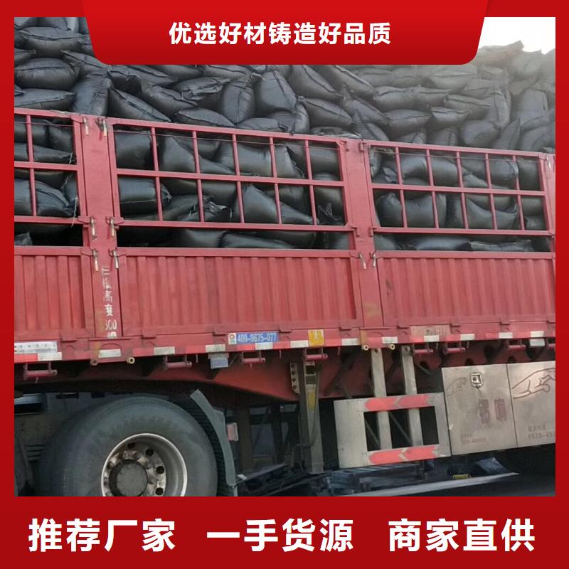 【活性炭-聚合氯化铝规格齐全实力厂家】