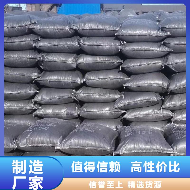 活性炭石英砂质量为本