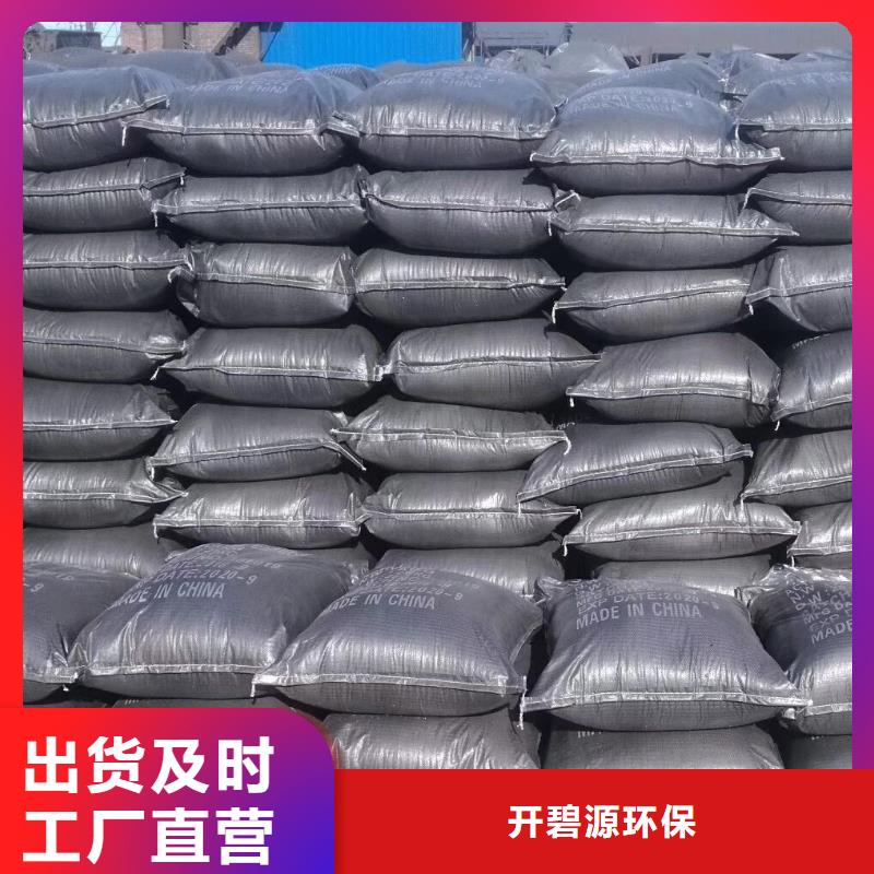 活性炭,椰壳粉末活性炭订制批发