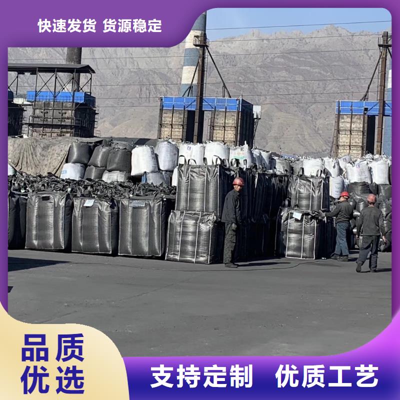 活性炭-污水处理药剂品牌企业
