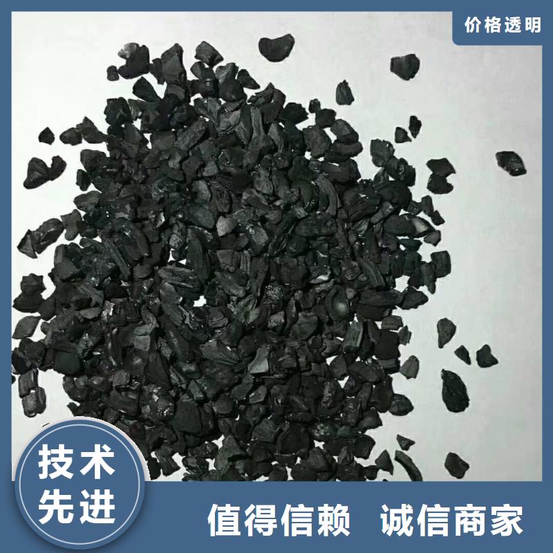 【活性炭-污水处理絮凝剂买的是放心】
