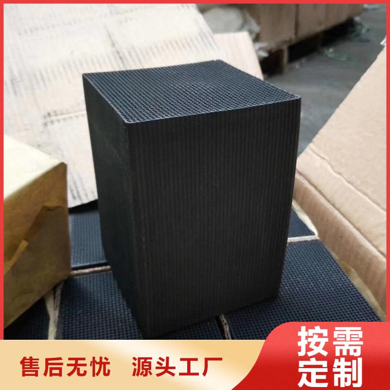 活性炭,斜板填料联系厂家
