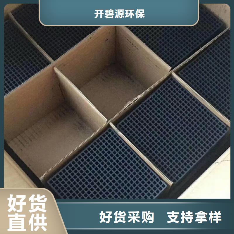 污水处理活性炭欢迎您的咨询