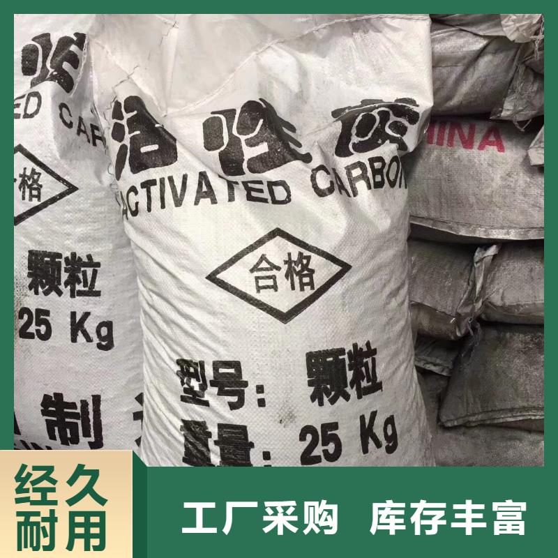 活性炭煤质原生碳精工打造