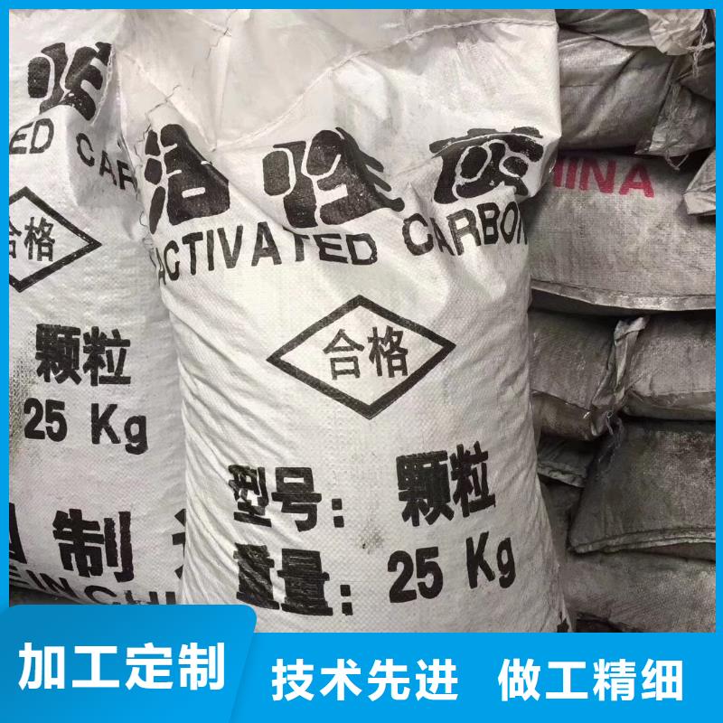 【活性炭柱状活性炭品质商家】