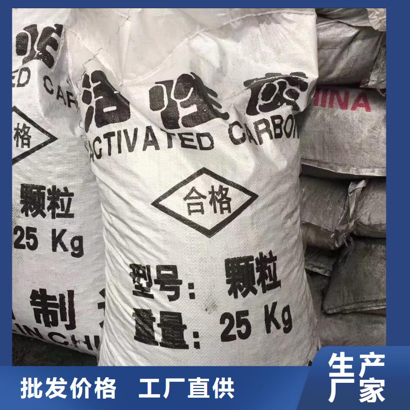 活性炭-食品级硅藻土实力厂商